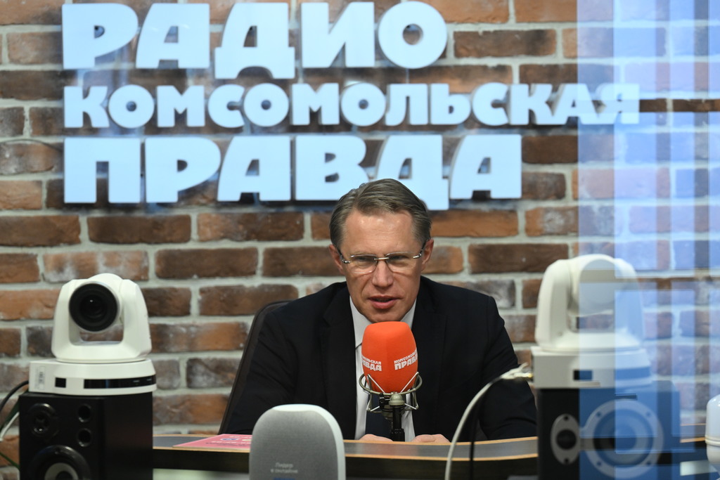 Михаил Мурашко: Поликлиники должны объединить все данные о здоровье человека 