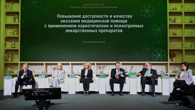 Татьяна Голикова: Более 2,8 тыс. подразделений паллиативной помощи и специализированных учреждений создано в России 