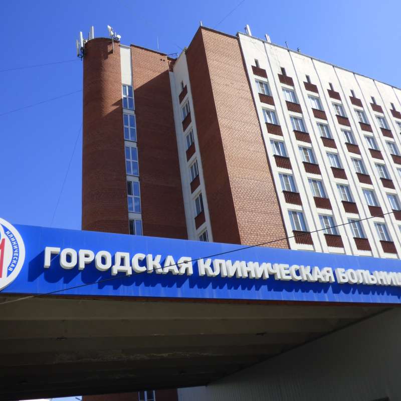 Врачи Городской клинической больницы №1 в Челябинске спасли младенца с критическим пороком сердца