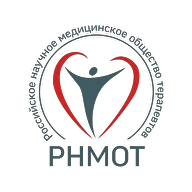 Российское научное медицинское общество терапевтов