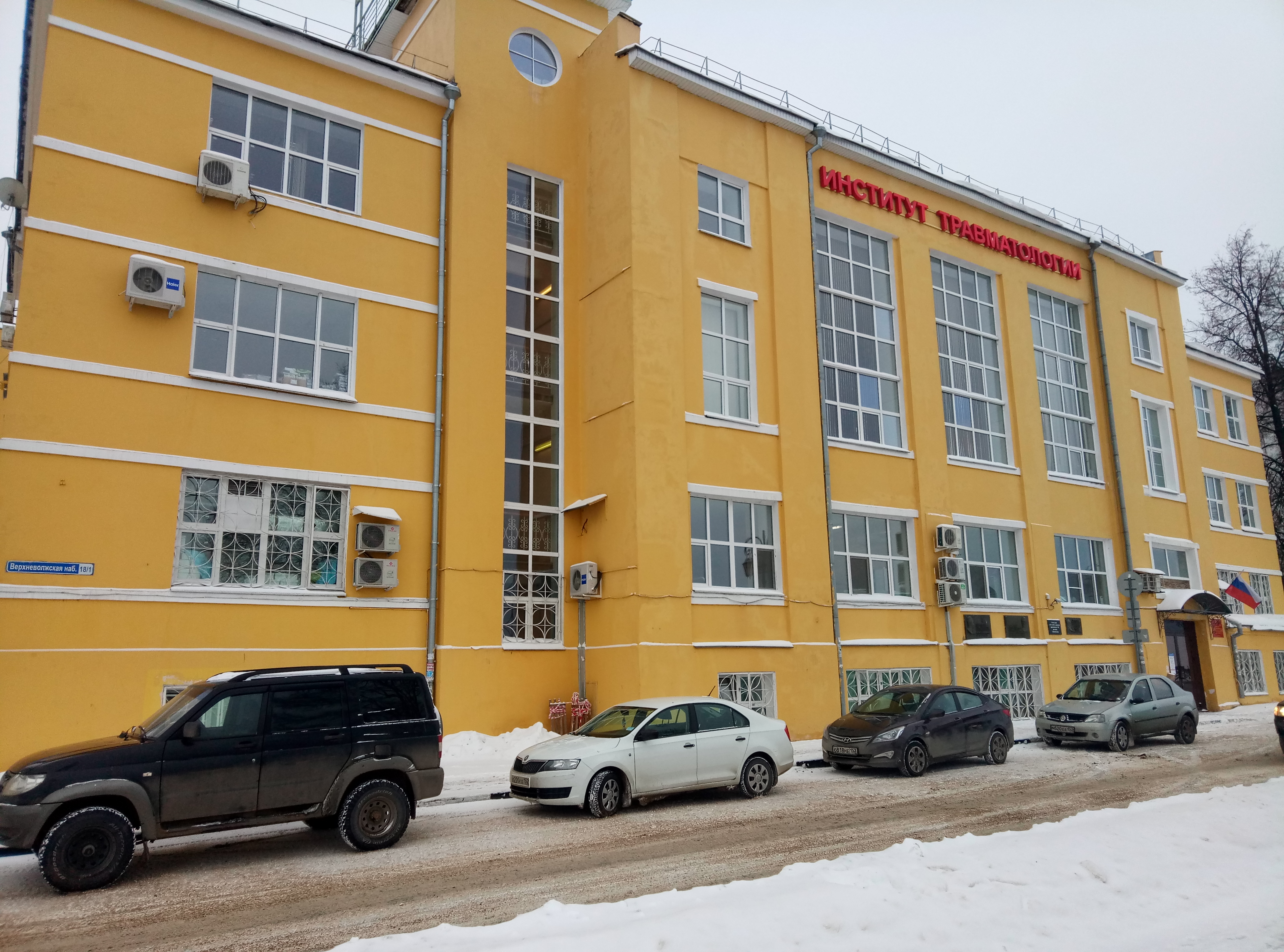 Институт травматологии и ортопедии Университетской клиники ПИМУ Минздрава России отмечает 80-летие