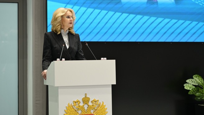 Татьяна Голикова поздравила Федеральный медицинский биофизический центр имени А.И. Бурназяна ФМБА России с 80-летием