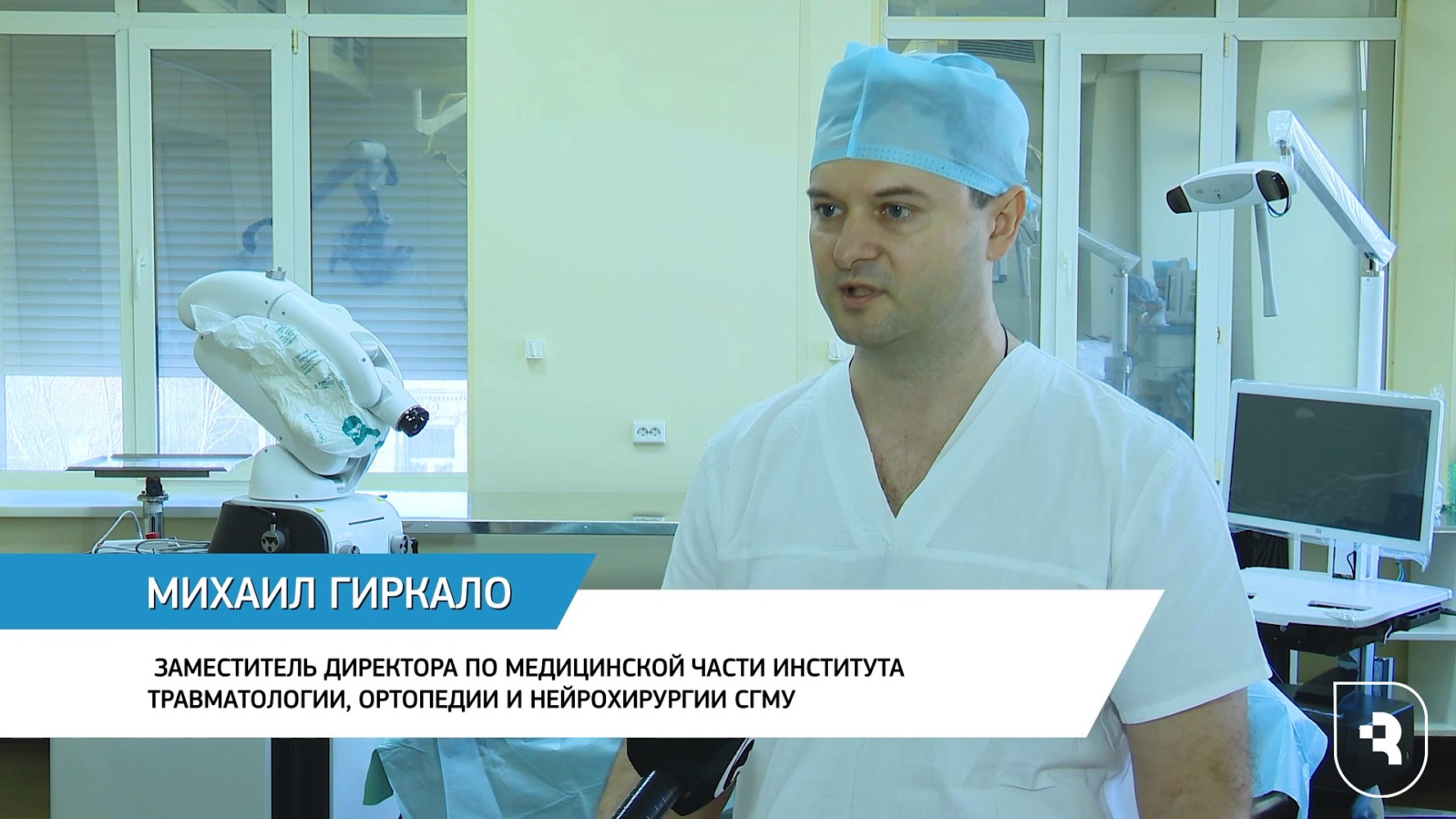 Ученый СГМУ им. В.И. Разумовского Минздрава России стал соавтором национального руководства по эндопротезированию коленного сустава