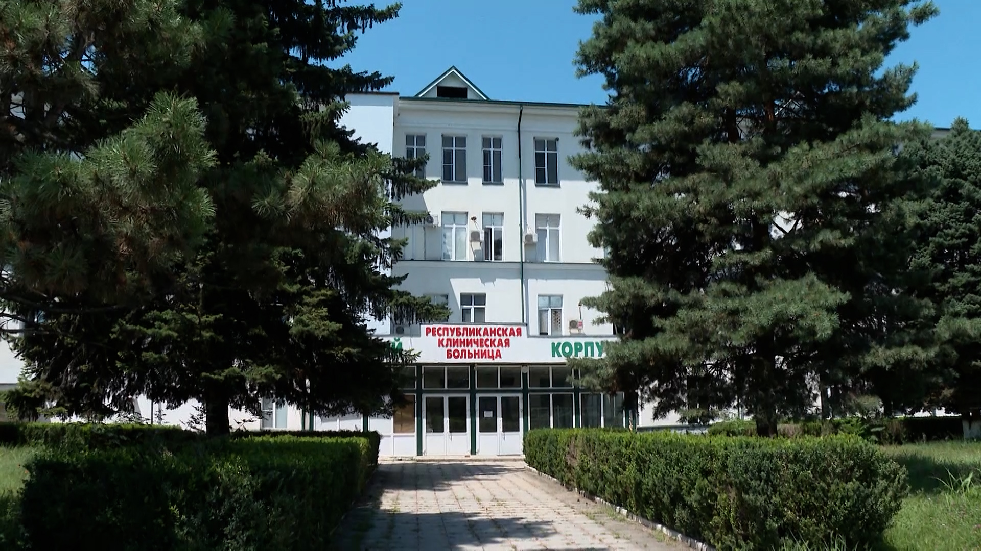 Врачи Республиканской клинической больницы Кабардино-Балкарской республики спасли 70-летнюю пациентку с разрывом аневризмы аорты