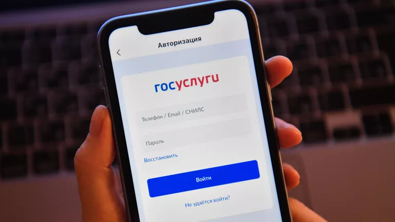 На "Госуслугах" появился раздел о психологической помощи военным и их семьям