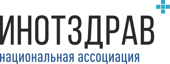 Национальная ассоциация «Институт отдаленного здравоохранения»