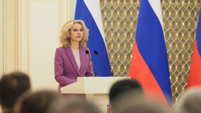 Татьяна Голикова встретилась с номинантами премии лучшим врачам России «Призвание» 