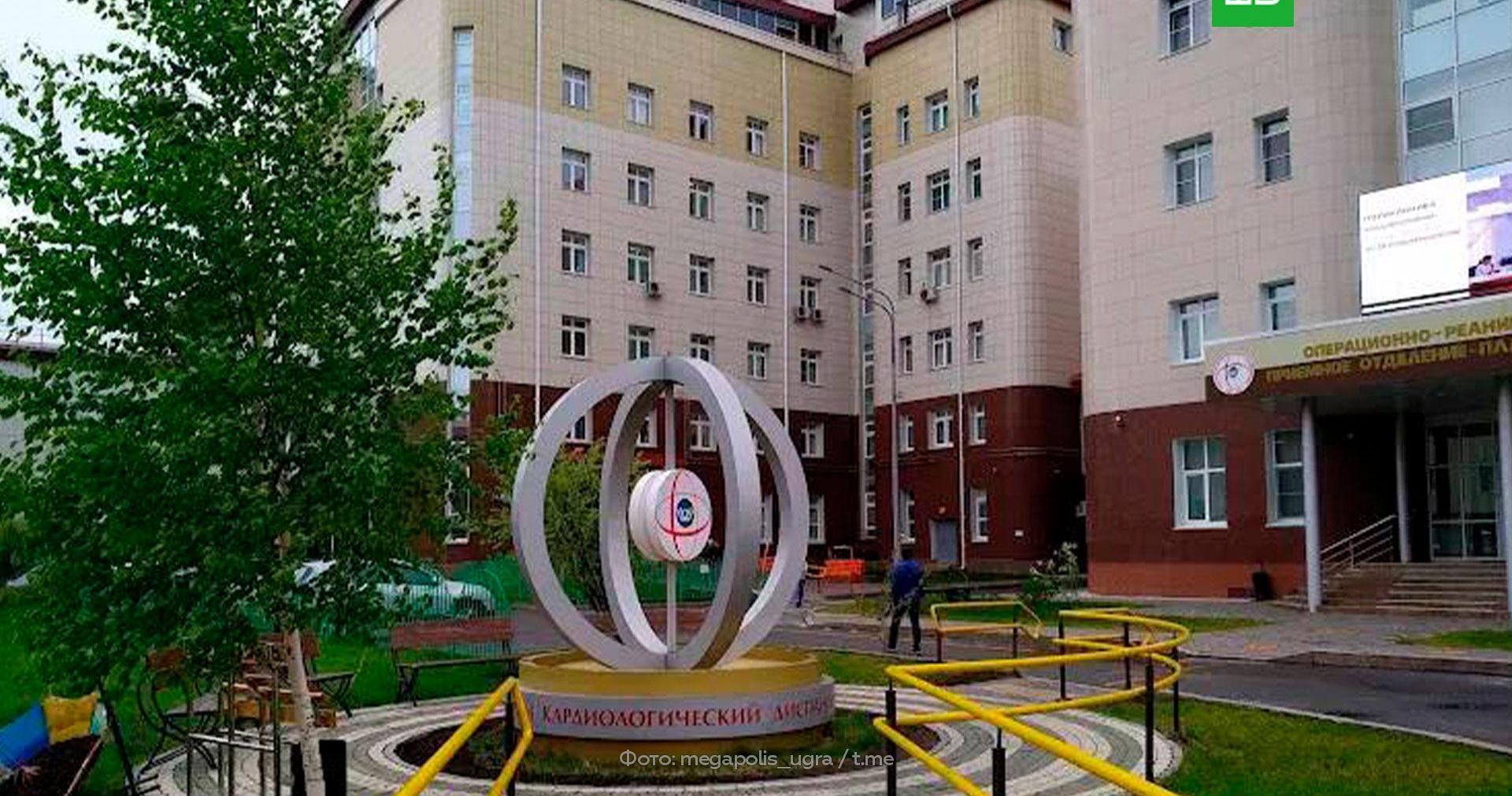 Врачи Кардиоцентра Югры спасли трёхмесячную девочку с редкой формой вирусного миокардита